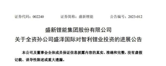 突发！中企被逼撤资、董事辞职！加拿大：当然要“脱钩”中国<strong></p>
<p>宏源期货</strong>，美国欲建“金属北约”？涉及这些品种