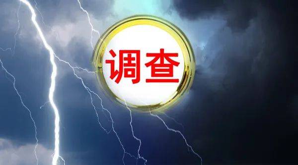 刷屏！这家券商原董事长失联<strong></p>
<p>国元期货</strong>，最新回应来了！27年券业老将怎么了？退休三年多，朋友圈停更一个月…
