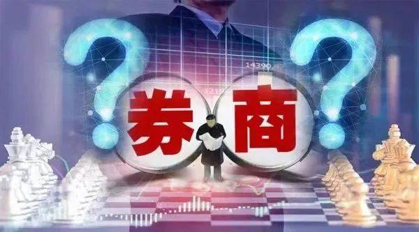 三大机构抢购<strong></p>
<p>国联期货</strong>！民生证券缘何成了"香饽饽"？为何花落国联集团？