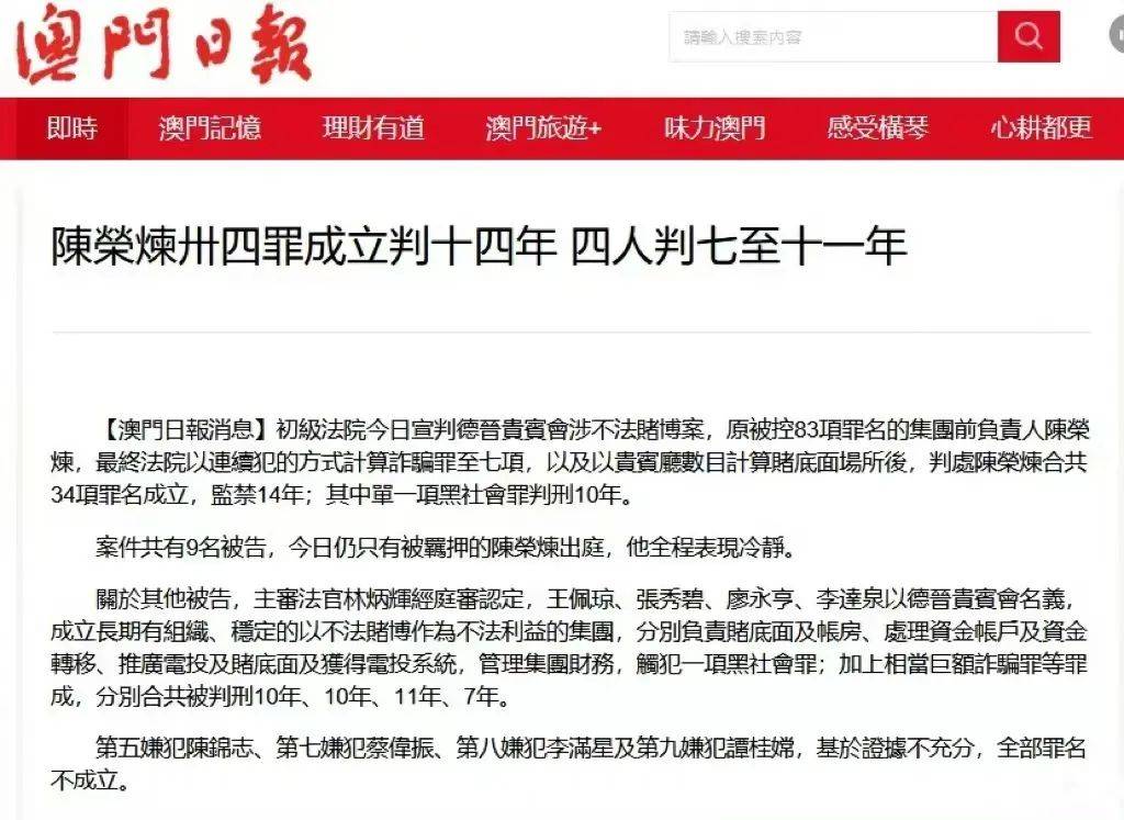 突发！安以轩老公被判14年！孟晚舟要去美国？华为辟谣…A股下挫<strong></p>
<p>a50期货指数</strong>，科创50指数跌超3%
