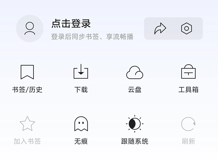 迅雷刚出的这个APP<strong></p>
<p>视频app</strong>，无广告还能免费看视频！