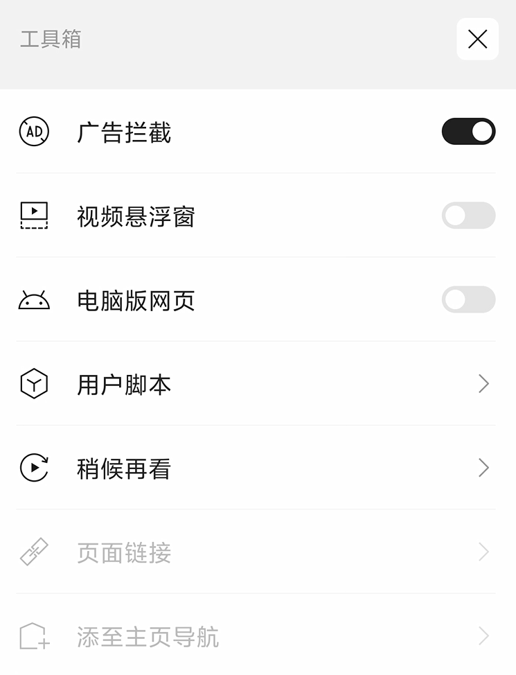 迅雷刚出的这个APP<strong></p>
<p>视频app</strong>，无广告还能免费看视频！