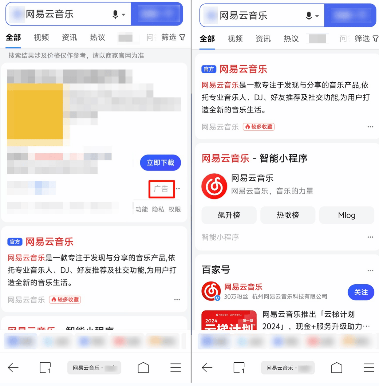 迅雷刚出的这个APP<strong></p>
<p>视频app</strong>，无广告还能免费看视频！