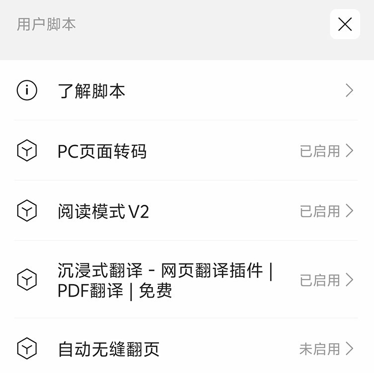 迅雷刚出的这个APP<strong></p>
<p>视频app</strong>，无广告还能免费看视频！