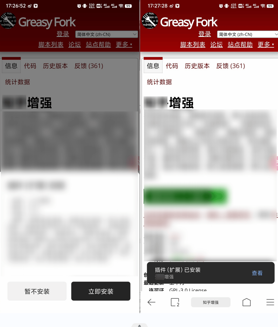 迅雷刚出的这个APP<strong></p>
<p>视频app</strong>，无广告还能免费看视频！