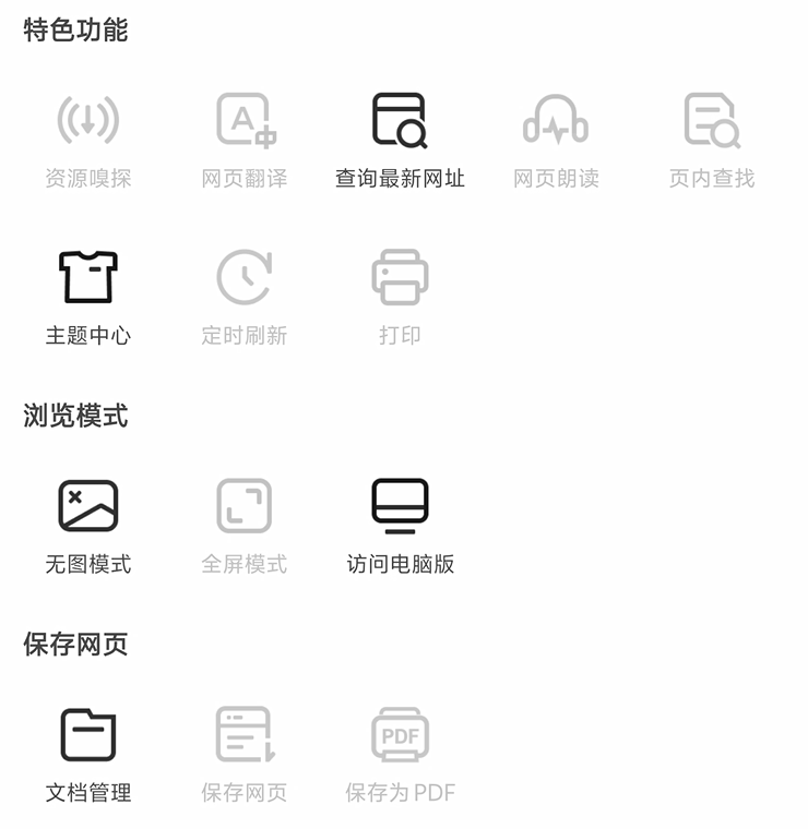 迅雷刚出的这个APP<strong></p>
<p>视频app</strong>，无广告还能免费看视频！