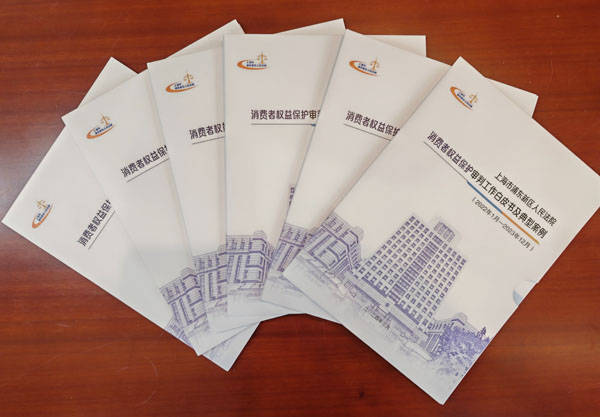 视频App自动续费合法吗<strong></p>
<p>视频app</strong>？浦东法院发布消费者权益保护典型案例