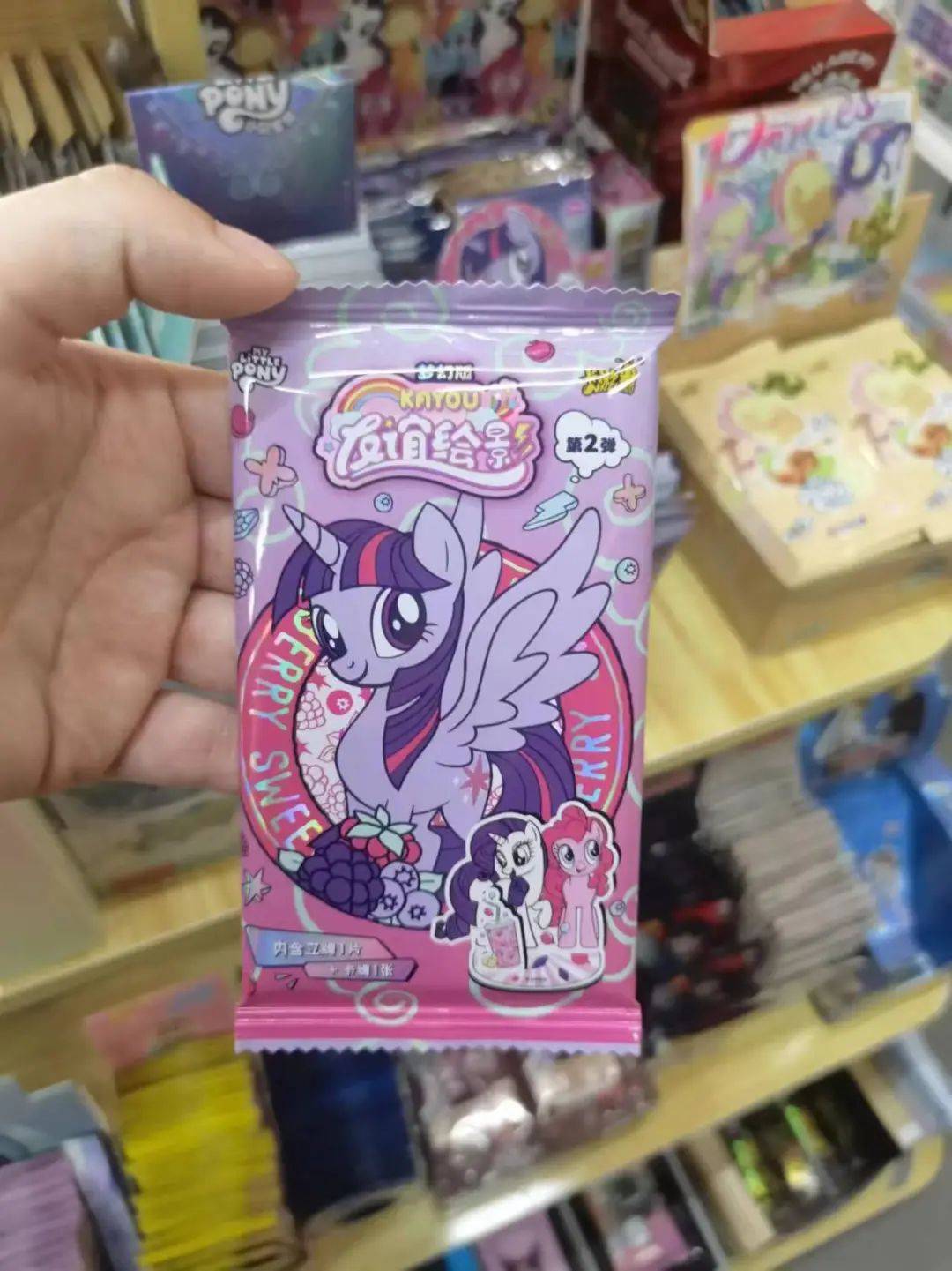 一张炒到几百元<strong></p>
<p>炒币心态</strong>！卡牌成小学“社交币”！通州多商家：超九成学生买小马宝莉