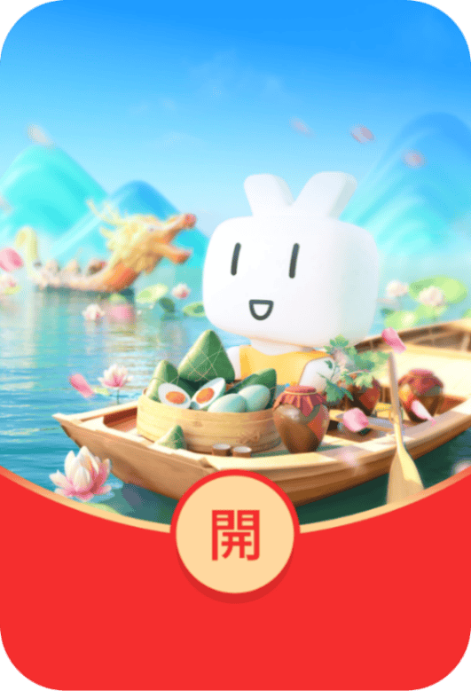 送上“高粽”红包<strong></p>
<p>达世币app</strong>！数字人民币APP上新端午红包封面