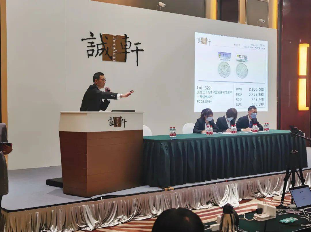家民：币圈惊变<strong></p>
<p>币圈新势力</strong>！诚轩拍卖宣布停业清算
