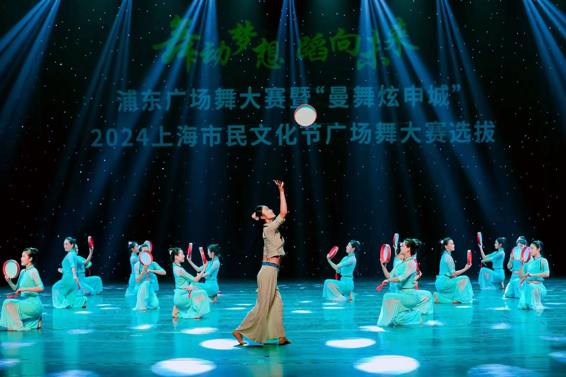 “圈粉”90后！浦东广场舞大赛开赛 <strong></p>
<p>币圈90后</strong>，上演“舞林”盛宴