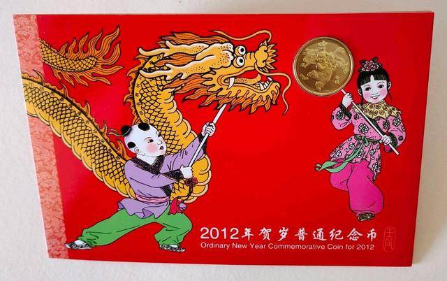 同样是康银阁装帧系列龙头纪念币<strong></p>
<p>炒币现货</strong>，一个炒上天，一个持续下跌！