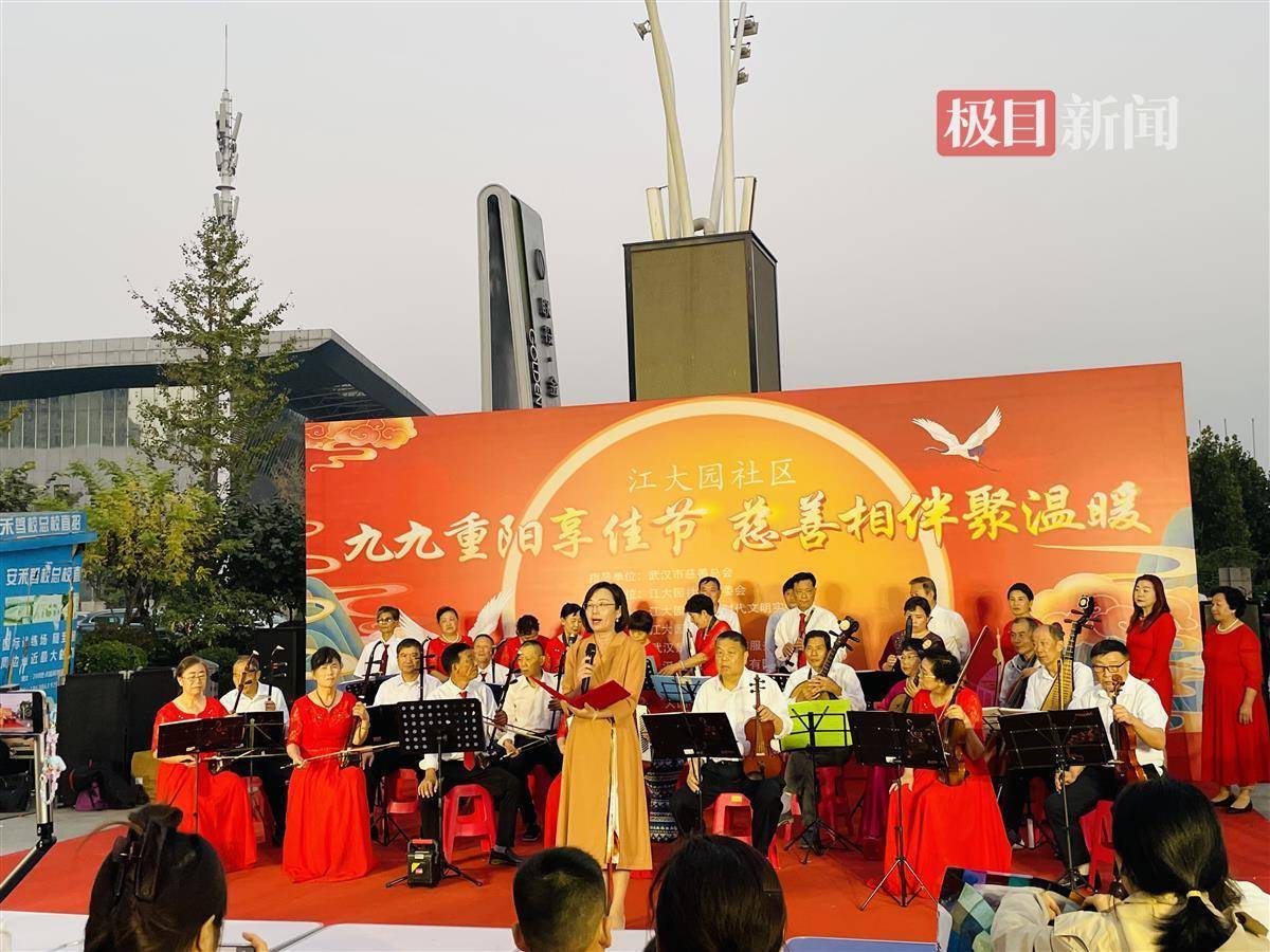 武汉江大园社区：九九重阳享佳节<strong></p>
<p>聚享币</strong>，慈善相伴聚温暖