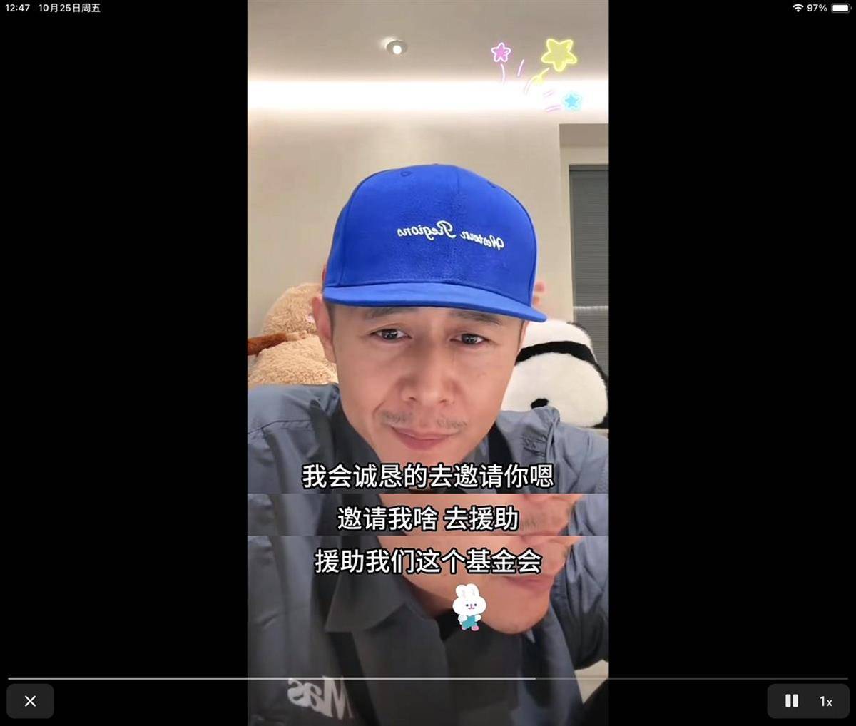 网友连麦时请大冰资助“帮助失足少女基金会”？大冰回应将举报<strong></p>
<p>币圈大空翼</strong>，民政局：未查询到该组织登记信息
