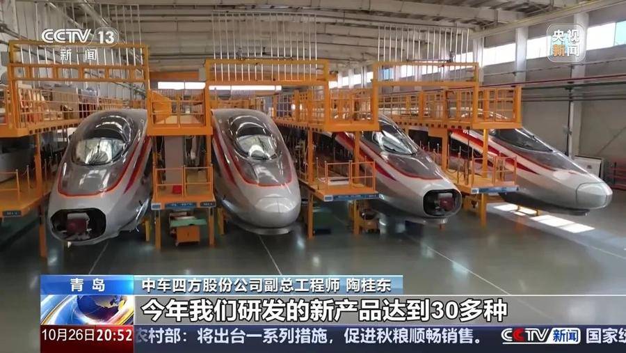 央视《东方时空》点赞山东青岛城阳：40%的增长是如何实现的<strong></p>
<p>币风港</strong>？