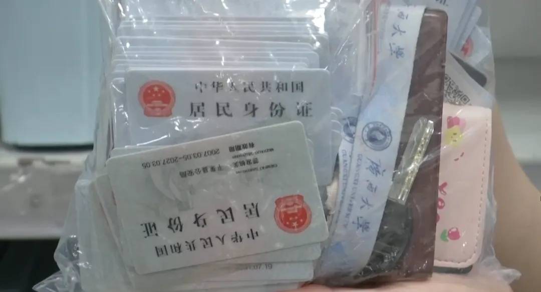 广州南站：900多台手机无人认领<strong></p>
<p>币风港</strong>！12306可查询