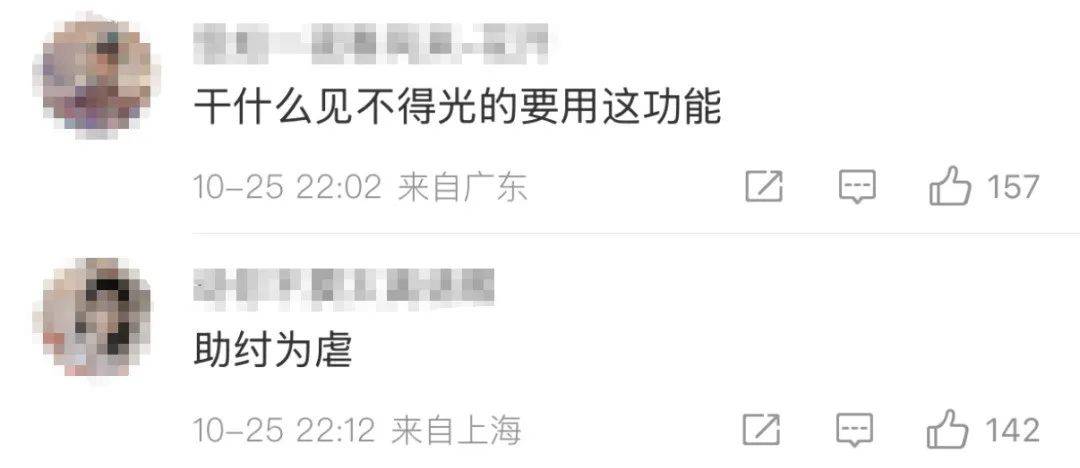 酒店开房“订后即焚”功能引热议！网友质疑其“鼓励出轨”<strong></p>
<p>币风港</strong>，平台最新回应