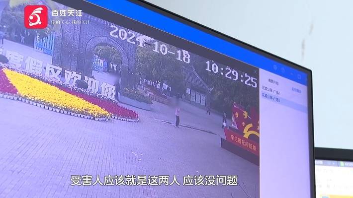 “亲爱的<strong></p>
<p>初链币</strong>，千万别说漏嘴！”68岁贵州阿姨遇“黄昏恋”，监控拍下……