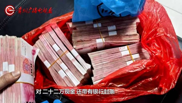 “亲爱的<strong></p>
<p>初链币</strong>，千万别说漏嘴！”68岁贵州阿姨遇“黄昏恋”，监控拍下……