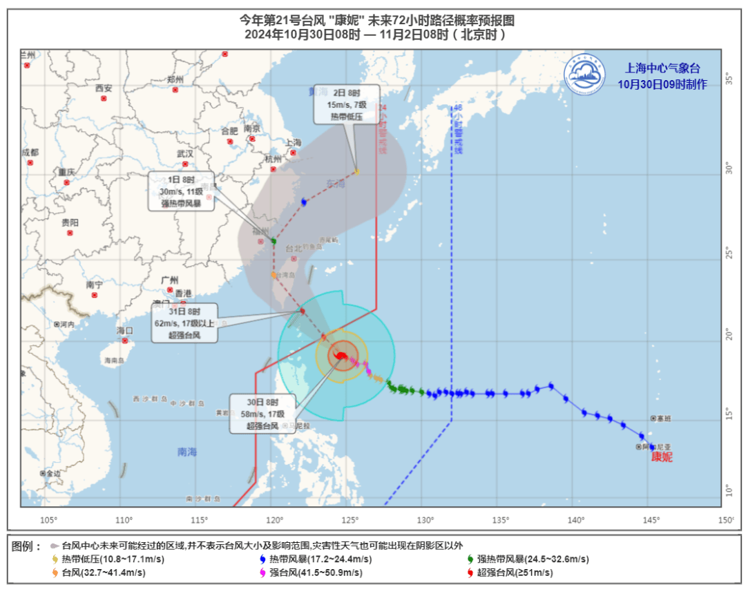 上海明后天将有大暴雨<strong></p>
<p>币圈行话</strong>，或为1981年以来11月最大降雨
