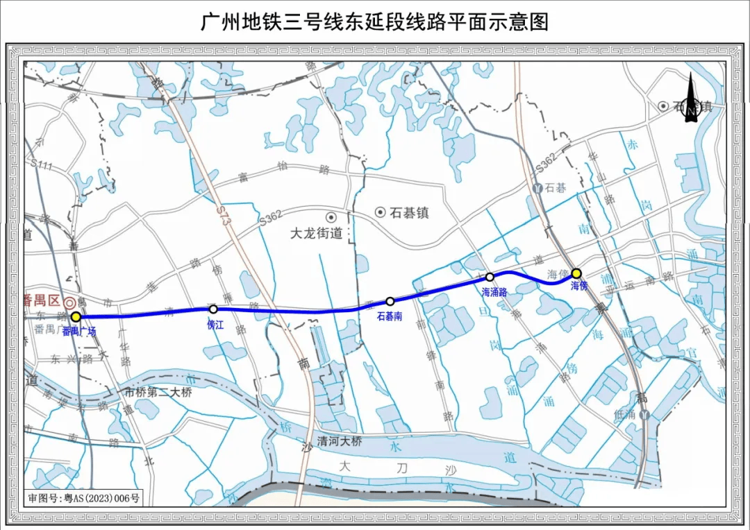 终于<strong></p>
<p>币圈行话</strong>！广州地铁刚刚宣布：本周五开通！