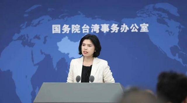 特朗普称大陆若对台动武将向大陆征收200%关税<strong></p>
<p>币圈行话</strong>，国台办回应