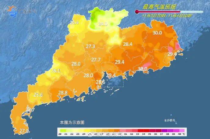 广东11月将迎3次降水<strong></p>
<p>etf币</strong>，4次冷空气！未来广州天气→