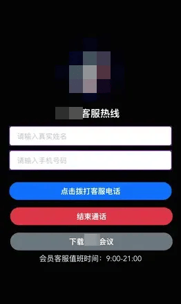 有上海市民突然收到：将自动扣款5000元<strong></p>
<p>链币网</strong>！警方紧急提醒