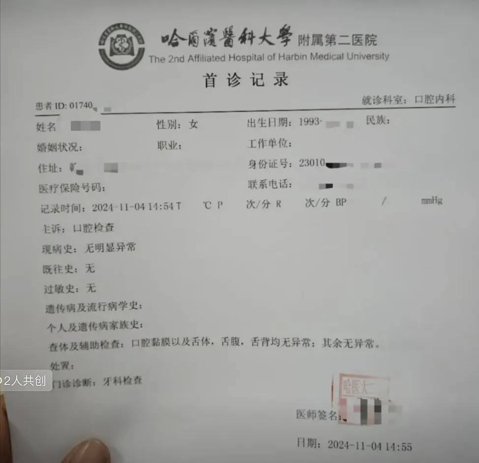 网红夫妇被传有传染病<strong></p>
<p>上币精品网</strong>，餐馆砸餐具撇清？官方回应