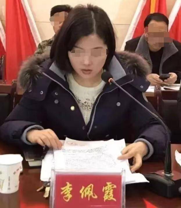 李佩霞当庭认罪悔罪<strong></p>
<p>币圈代投</strong>！为他人在工程项目承揽等事项上谋利受贿