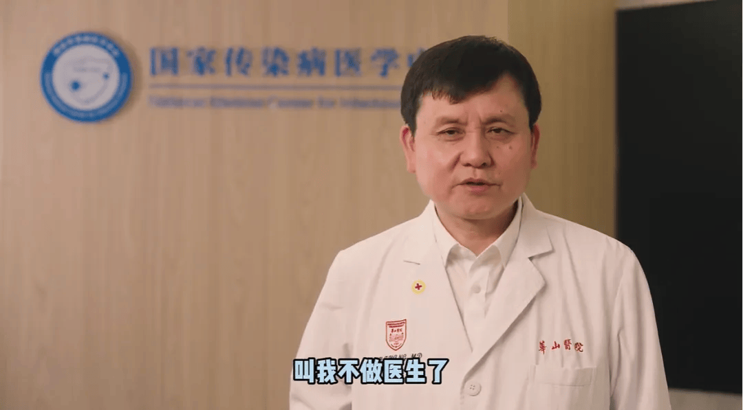 张文宏不做医生了？新身份曝光<strong></p>
<p>币圈代投</strong>！网友：想到范志毅