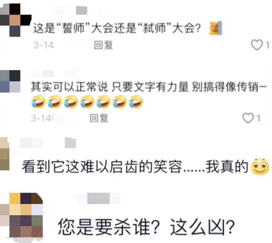 因“高考誓师演讲”被网暴女孩<strong></p>
<p>币圈代投</strong>，已考入中国人大！本人最新发声
