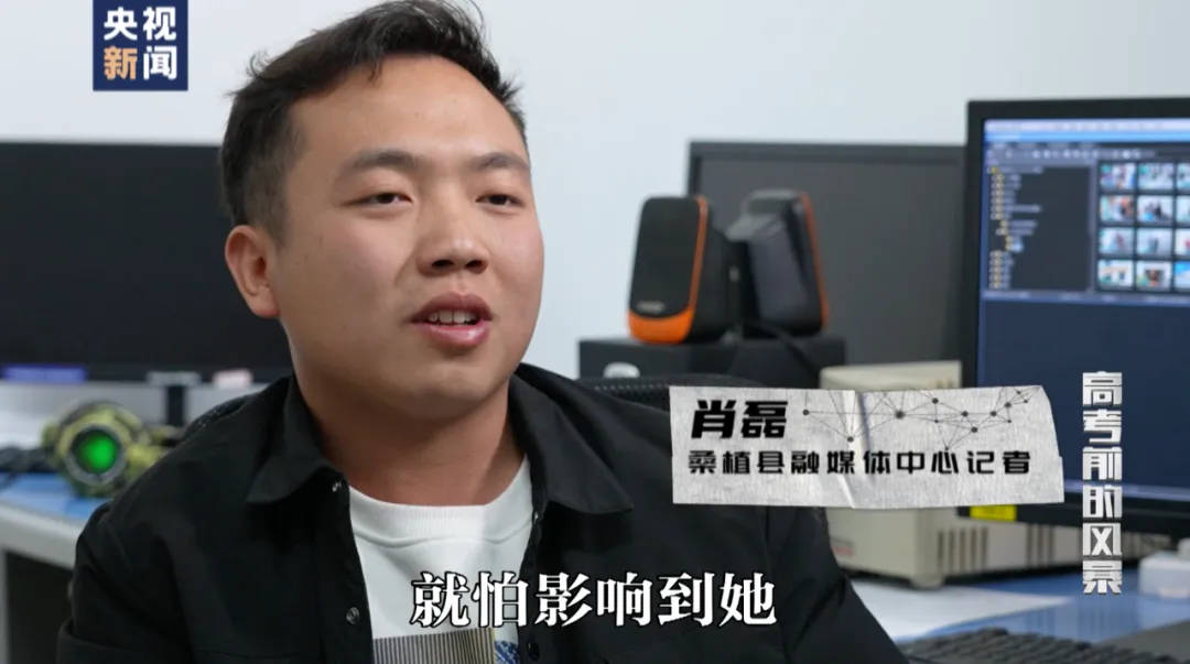 因“高考誓师演讲”被网暴女孩<strong></p>
<p>币圈代投</strong>，已考入中国人大！本人最新发声