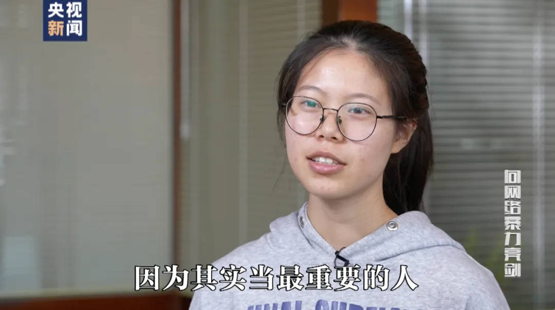 因“高考誓师演讲”被网暴女孩<strong></p>
<p>币圈代投</strong>，已考入中国人大！本人最新发声