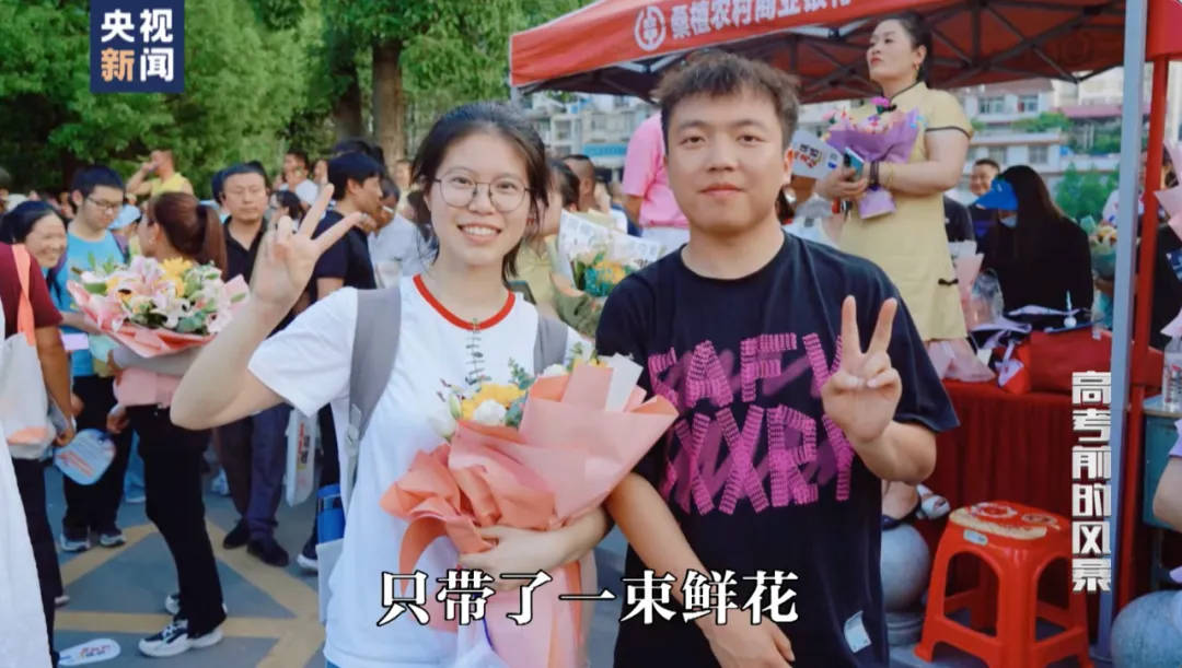因“高考誓师演讲”被网暴女孩<strong></p>
<p>币圈代投</strong>，已考入中国人大！本人最新发声