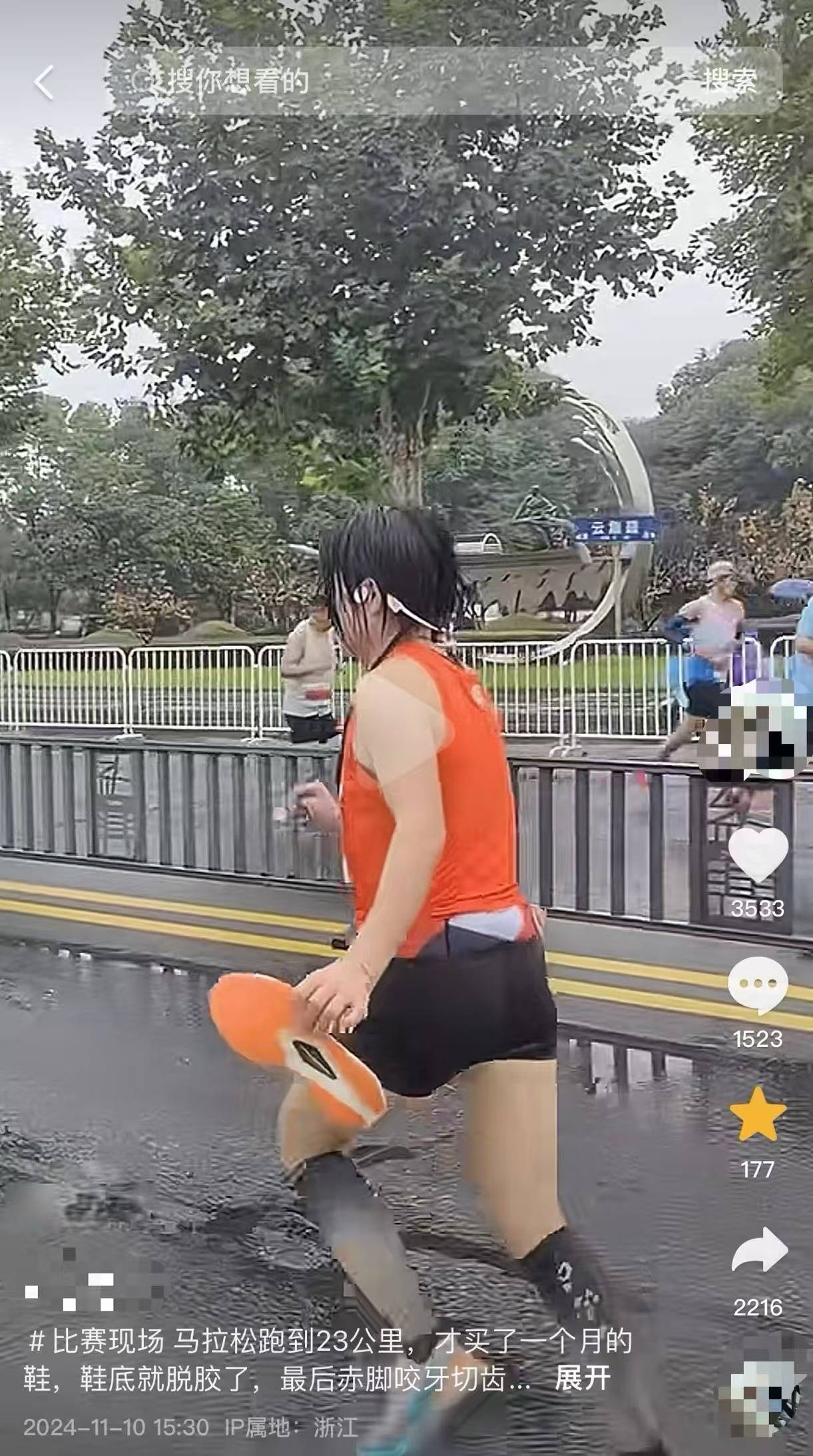 女子跑全马鞋子脱胶、赤脚完赛<strong></p>
<p>云币网公信宝</strong>，特步客服：三包期限90天，“不建议用水久泡”