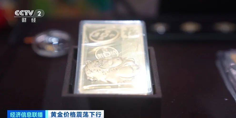 突然<strong></p>
<p>初入币圈</strong>，价格暴跌！有人紧急抛售！深圳情况......