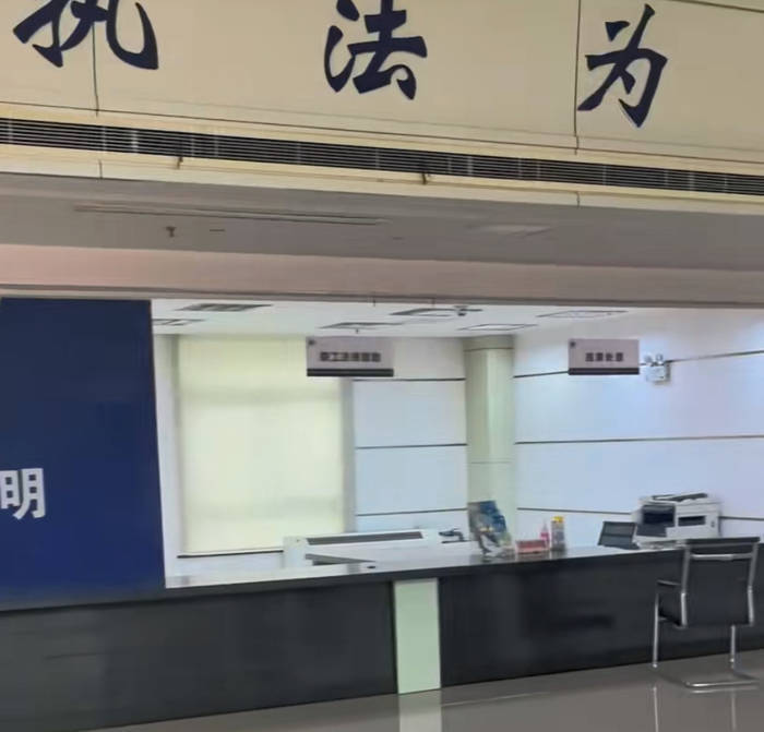 江苏一办事大厅工作人员未到下班时间就离岗吃饭<strong></p>
<p>初入币圈</strong>？镇政府：在核实中