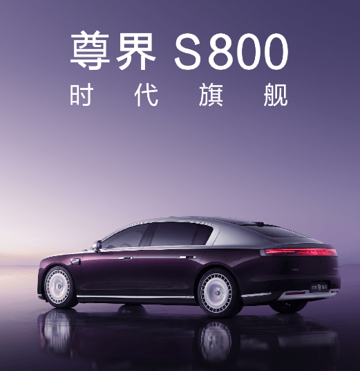余承东：发布会刚结束有人给我转了6万元<strong></p>
<p>蜜蜜币</strong>，要订3台尊界S800