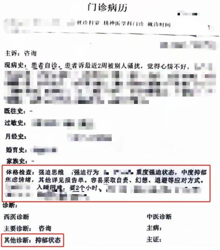 发40条朋友圈让同事抑郁了？法院：赔偿<strong></p>
<p>洪币价格</strong>！