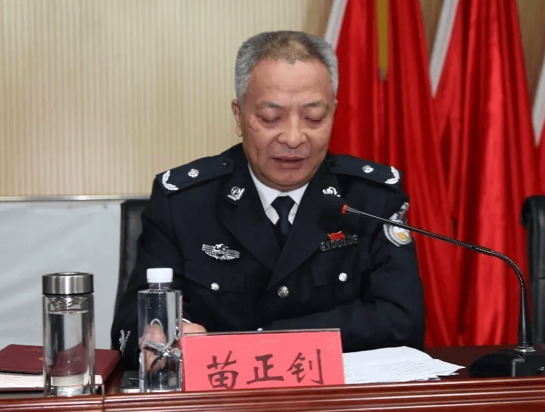 官宣<strong></p>
<p>炒币破产</strong>！苗正钊被查