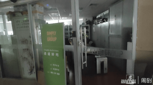 沪上这家知名餐厅自救失败！所有门店将关闭...曾是行业“鼻祖”人气火爆<strong></p>
<p>炒币破产</strong>，网友唏嘘→