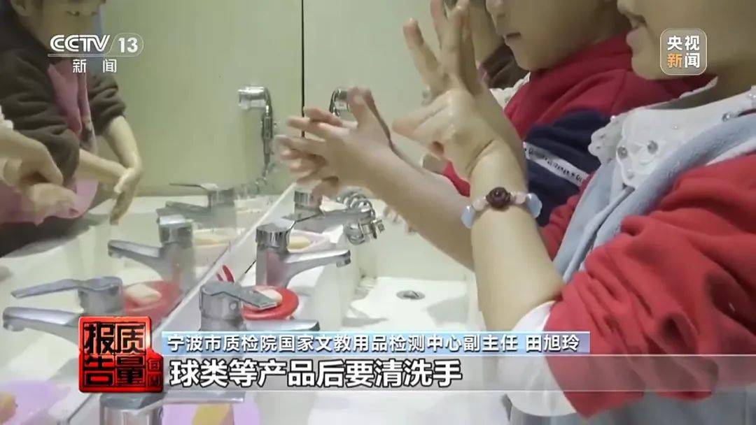超标200倍以上<strong></p>
<p>炒币破产</strong>！影响生殖健康和生长发育！央视曝光：很多孩子都在用
