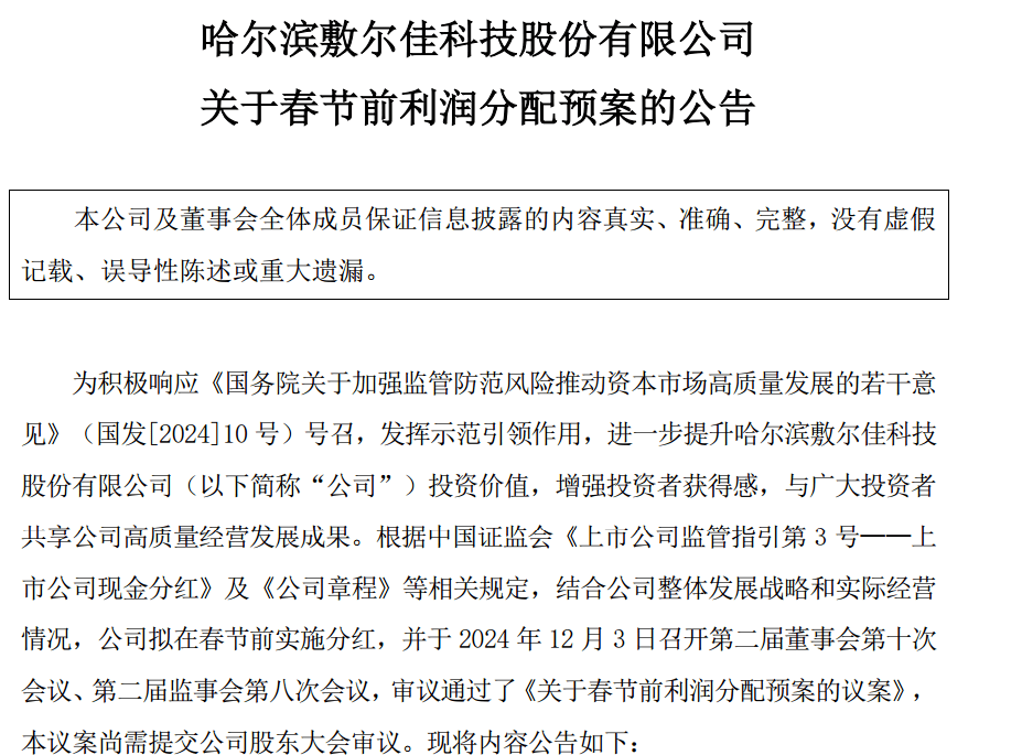 对美出口管制<strong></p>
<p>扣币</strong>，谁家有镓、锗、锑？（附股）