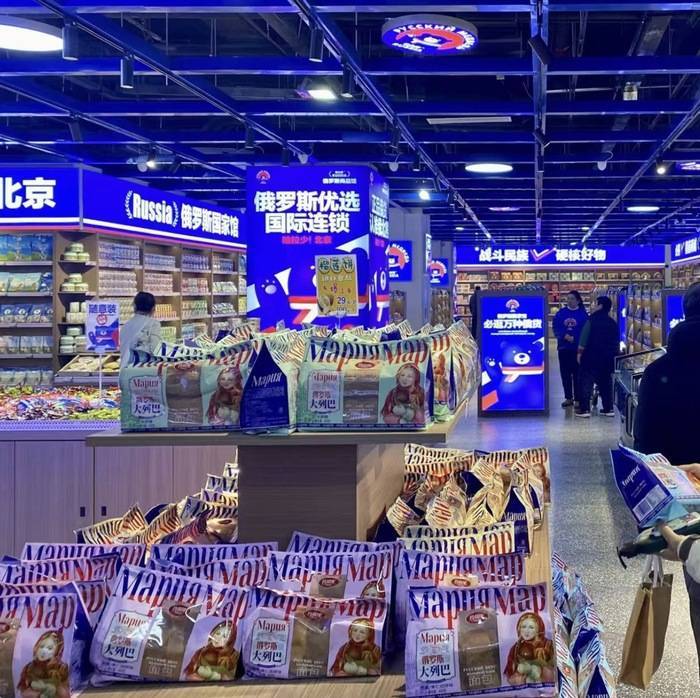 遍地开花的俄罗斯食品馆是什么新型智商收割机<strong></p>
<p>td币</strong>？