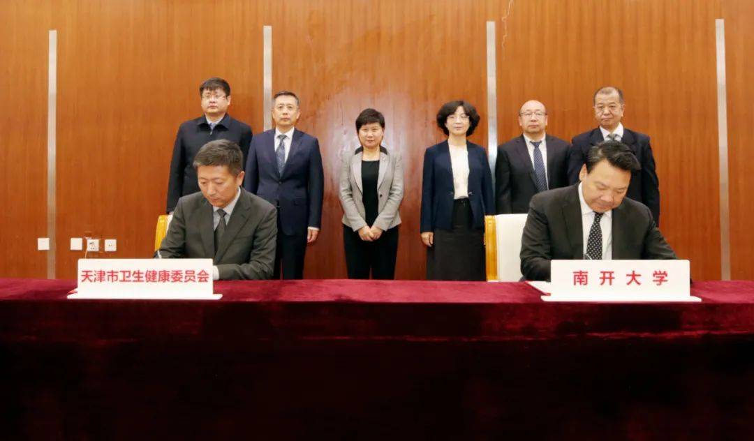 官宣<strong></p>
<p>td币</strong>！天津又一家大型三甲医院更名！携手高校！