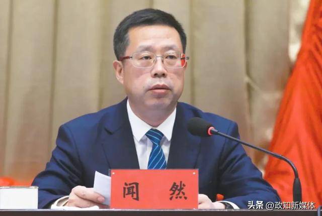 工作调离辽宁<strong></p>
<p>祥云币</strong>，闻然辞去这一职务