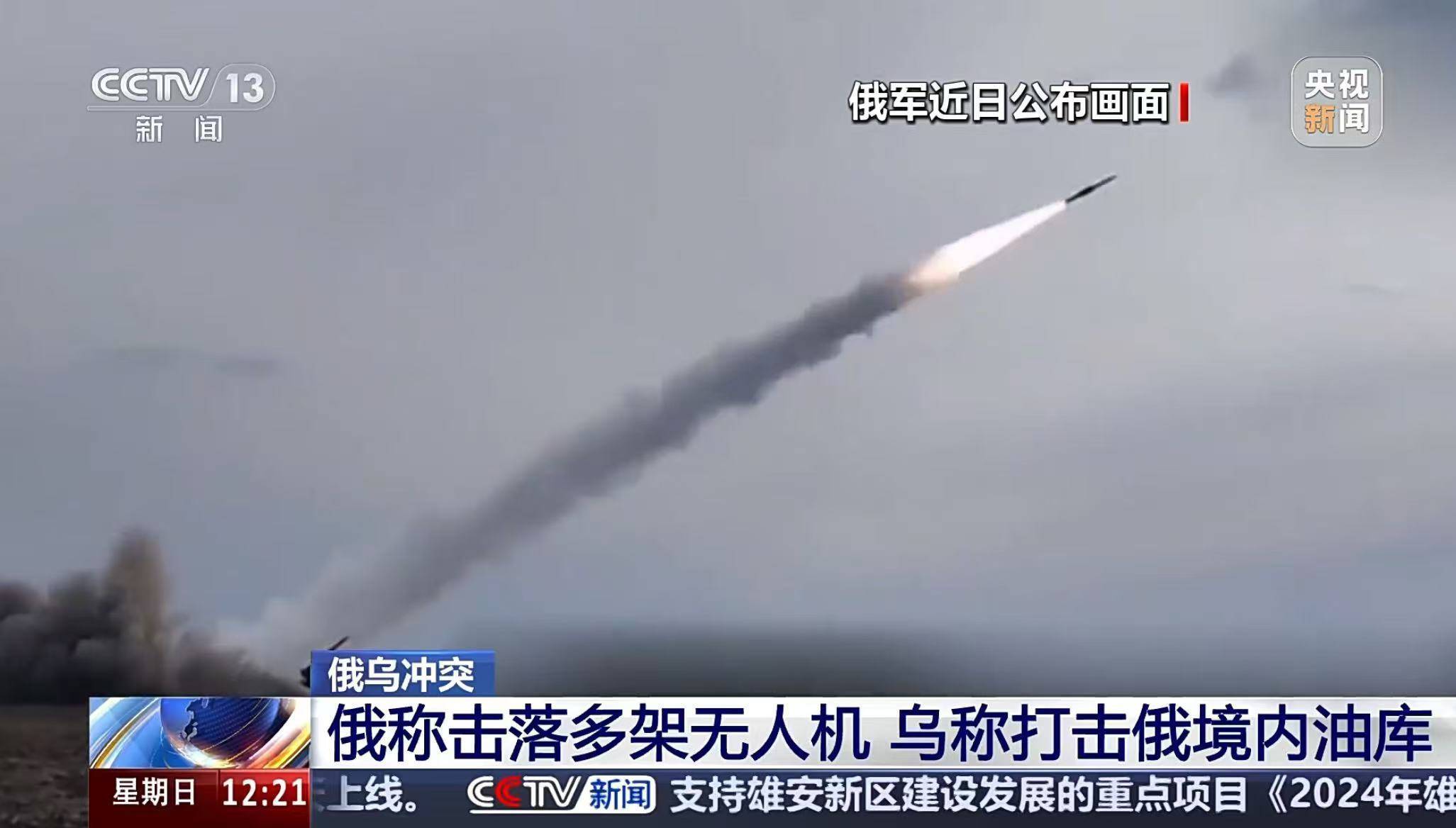 东部战线失利<strong></p>
<p>wfee币</strong>，乌军前线指挥官被撤换！普京：已准备好全线反击