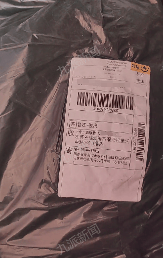 商家曝学生网购演出服后集体退货退款：有的领口已起球<strong></p>
<p>wfee币</strong>，希望他们买回去