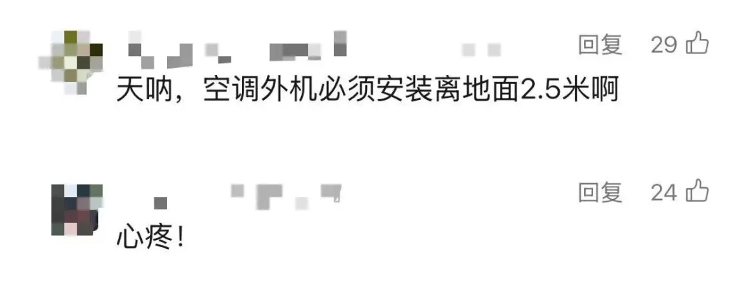 5岁男童瞬间晕厥<strong></p>
<p>wfee币</strong>，筋都断了！街上常见，看见立即远离